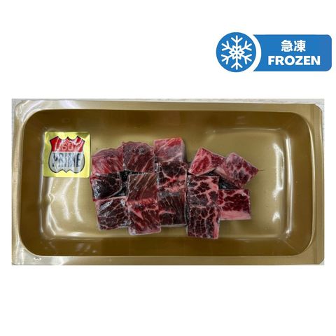USDA Prime Grain-fed Beef Top Blade Diced 200g