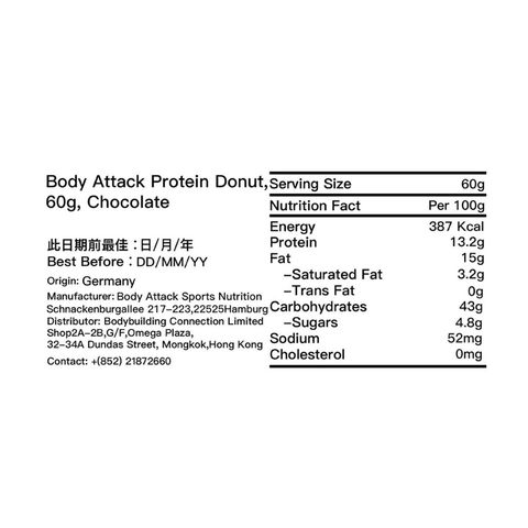 Body Attack Protein Donut Chocolate 60g
