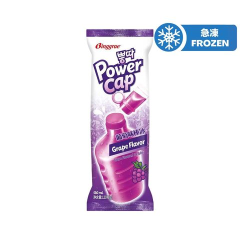 Binggrae Power Cap Grape Flavor Ice Tube 130ml