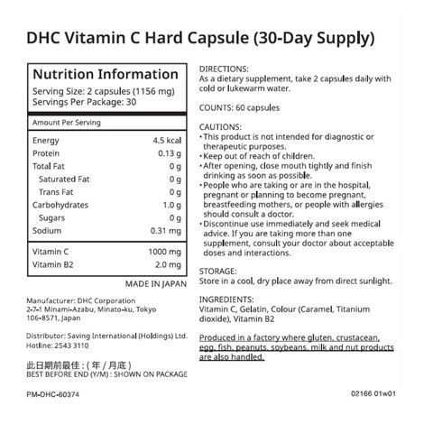 Dhc Vitamin C Hard Capsule (30 Days) 60 Pieces