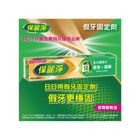 Polident Denture Adhesive 60g