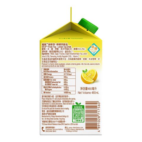 Vita Fresh Lemon Tea 480ml