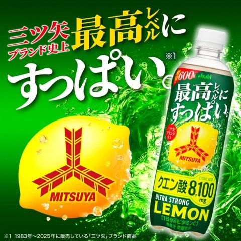 朝日 三矢檸檬味超強碳酸飲料 600毫升