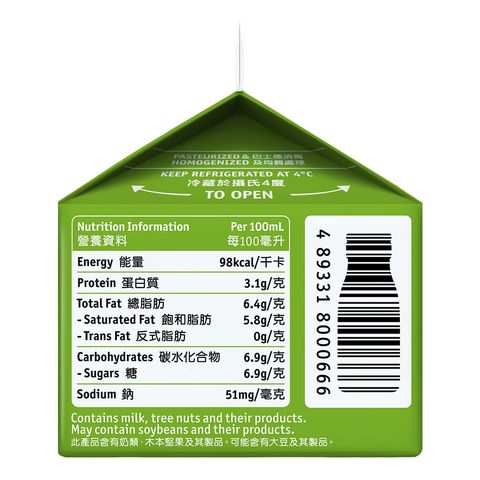 Kowloon Dairy Pandan Coconut Milk Drink 236ml