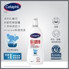 Cetaphil舒特膚倍加護嬰兒潔膚露 295毫升