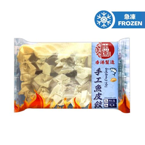 Lok Yuen Fish Dumpling 10 Pieces
