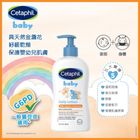 Cetaphil Baby Daily Lotion with Organic Calendula 400ml (Old/New Package Random Delivery)