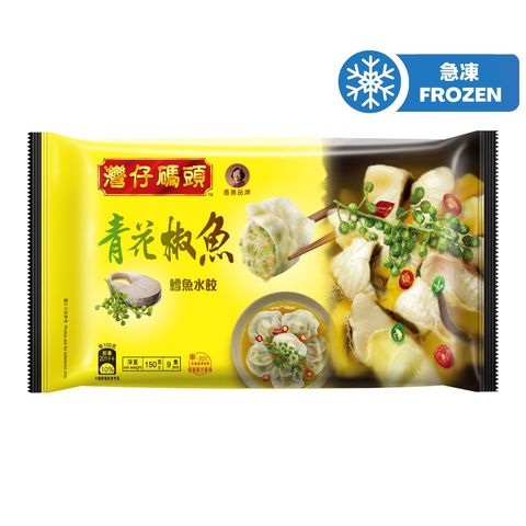 Wanchai Ferry Green Spicy Fish Dumpling (9 Pieces) 150g