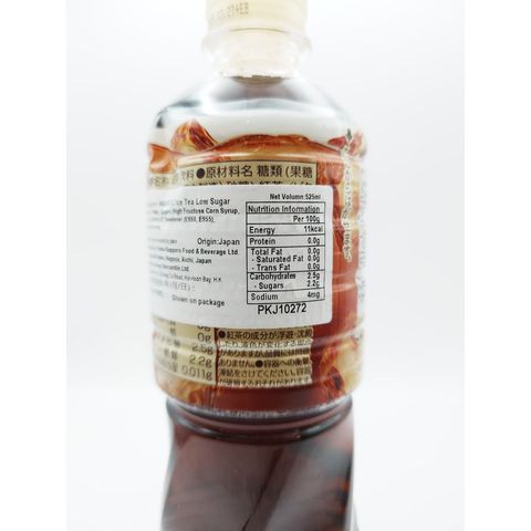 Pokka Sapporo Mabroc Ice Tea Low Sugar Pet 525ml