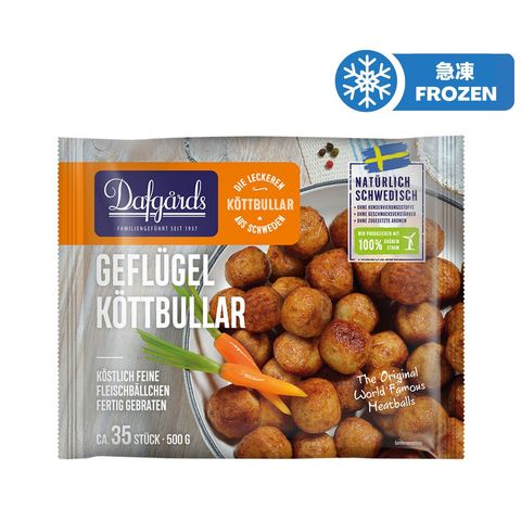 Dafgards Chicken Meatballs 500g