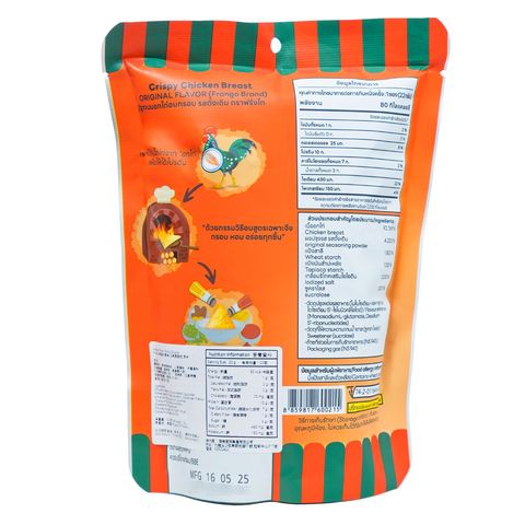 Frango High Protein Snacks - Original Flavor 22g