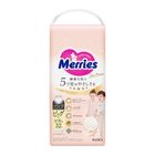 Merries First Premium 學習褲 加大碼 32片 (新舊包裝隨機發貨)