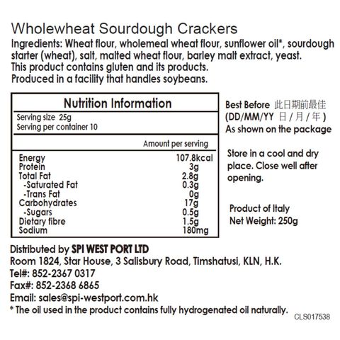 Colussi Whole Wheat Sourdough Crackers 250g