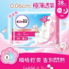 Kotex高潔絲極緻綿柔Air Thin極薄(28cm) 13片