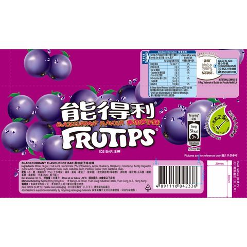 Nestle Frutips Blackcurrant 60ml