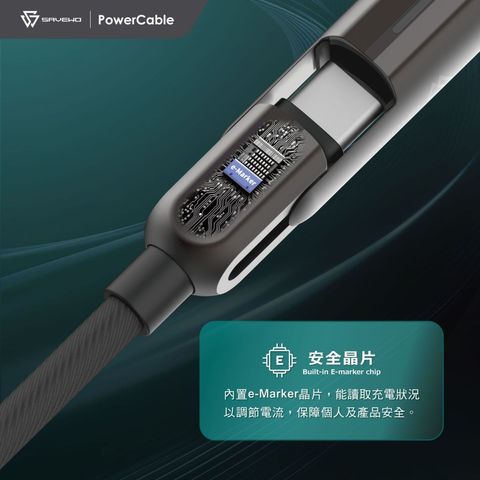 Savewo Power Cable Mix 4 in 1 PD3.1 240W 極速充電線 1.2米 1個