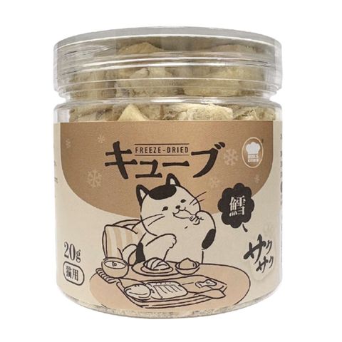 Hell's Kitchen Cod Cube for Cat 20g