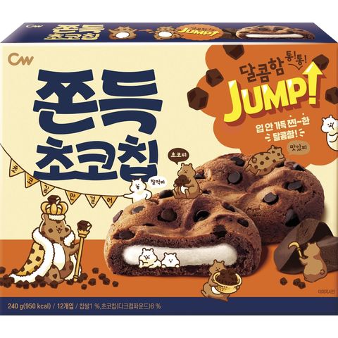 CW Chocolate Chip Mochi Cookies 240g