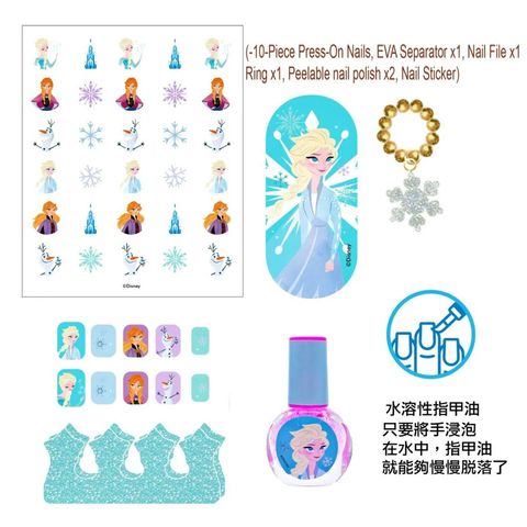 Disney Frozen Makeup Nail Sticker Set 