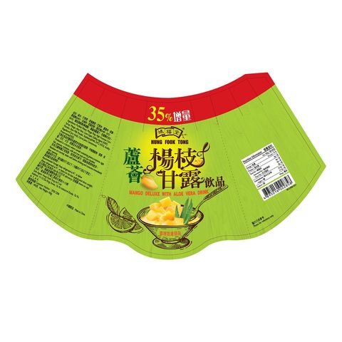 Hung Fook Tong Mango Deluxe with Aloe Vera Drink 450ml