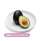 (Ripe) Australia/ Kenya/ Peru Avocado/New Zealand 1 pc