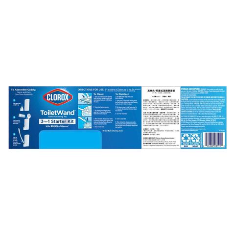 Clorox 3-in-1 Starter Kit (Wand 1 Piece + Caddy 1 Piece + Scrubbing Pads 6 Pieces) 467g