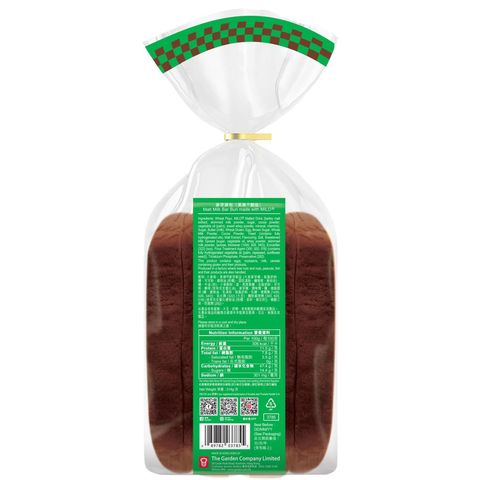 Garden Malt Milk Bar Bun Made with Milo 214g