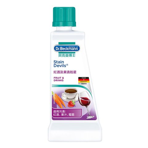 Dr. Beckmann Stain Devil Fruit & Drinks Tea Red Wine 50g