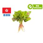 (Local Organic) Blue Girl-Pink Amaranth Greens 1 pack Approx. 300g