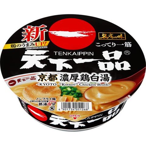 Sanyo Rich Chicken White Soup Cup Noodles 135g [Parallel Import]