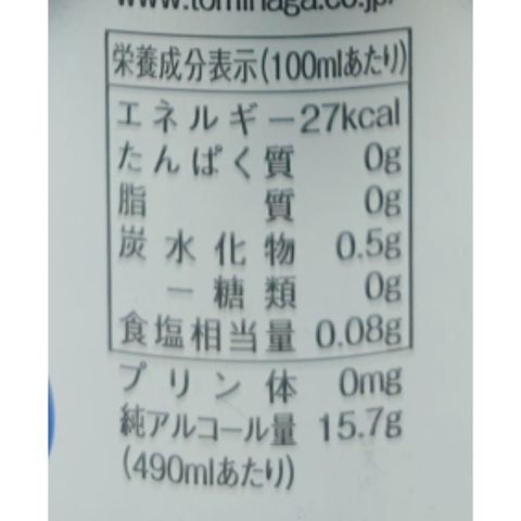 Tominaga Kobe Sugar Free Kyoryuchi Grapefruit Chu-Hai Alc. 4% 490ml