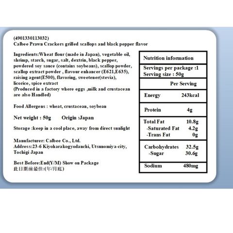 Calbee Hokkaido Grilled Scallop & Black Pepper Prawn Crackers 50g [Parallel Import]