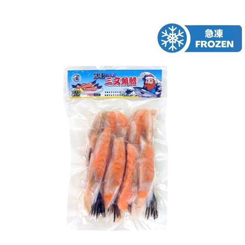 Ocean Man Frozen Atlantic Salmon Fin 300g