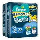 Pampers Premium Overnight Diapers (XXL) - Hong Kong Taiwan 22 Pieces (815855)