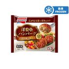 Ajinomoto Hamburger Steak with Homemade Japanese Onion Sauce (Mini Size) 160g