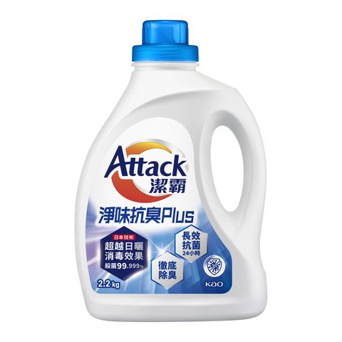 Attack Deodorant Plus Concentrate Liquid Detergent 2.2kg