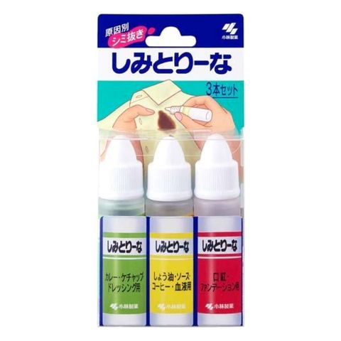 Kobayashi Stain Remover Liquids 3 x 10ml