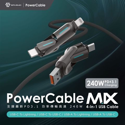 Savewo Power Cable Mix 4 in 1 PD3.1 240W 極速充電線 1.2米 1個