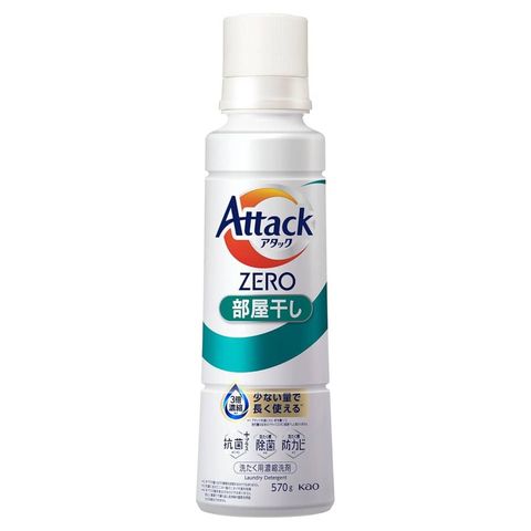Attack (Indoor) Concentrated Laundry Detergent 570g [Parallel Import] (Packaging will be shipped out randomly)
