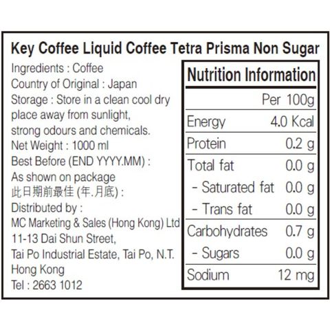 Key Coffee 無糖冰咖啡 1000毫升