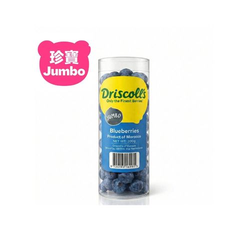 Zimbabwe Driscoll's Jumbo Blueberries (1 Pack) Approx. 200g