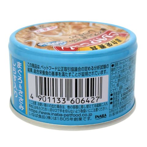 Ciao Staple Food Canned - Tuna & Chicken & Rice Fish Flavor 85g