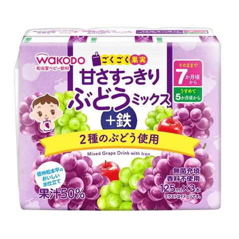 和光堂 Gokugoku果實 清爽葡萄綜合＋鐵 3 x 125毫升 [平行進口]