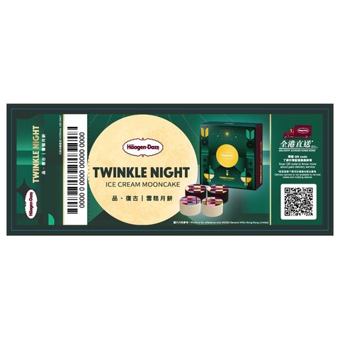 Häagen-Dazs™ Twinkle Night Ice Cream Mooncake Gift Voucher 1PC