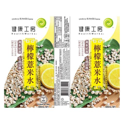 Healthworks Lemon Yiyiren Drink 500ml