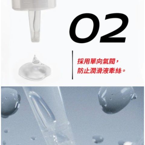 Tenga 新杯趣專用潤滑液 - 溫和白 1件