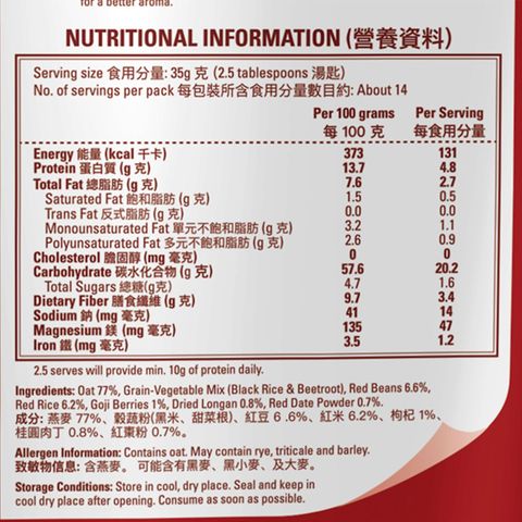 Quaker Five Red Multi-grain Mix Oat 480g