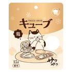 Hell's Kitchen Chicken Cube for Cat 15g