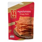 Chao Sua Crispy Pork 65g