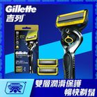 Gillette Proshield Base Razor (Handle 1 Piece + Blades 2 Pieces) 1 Set (811208)